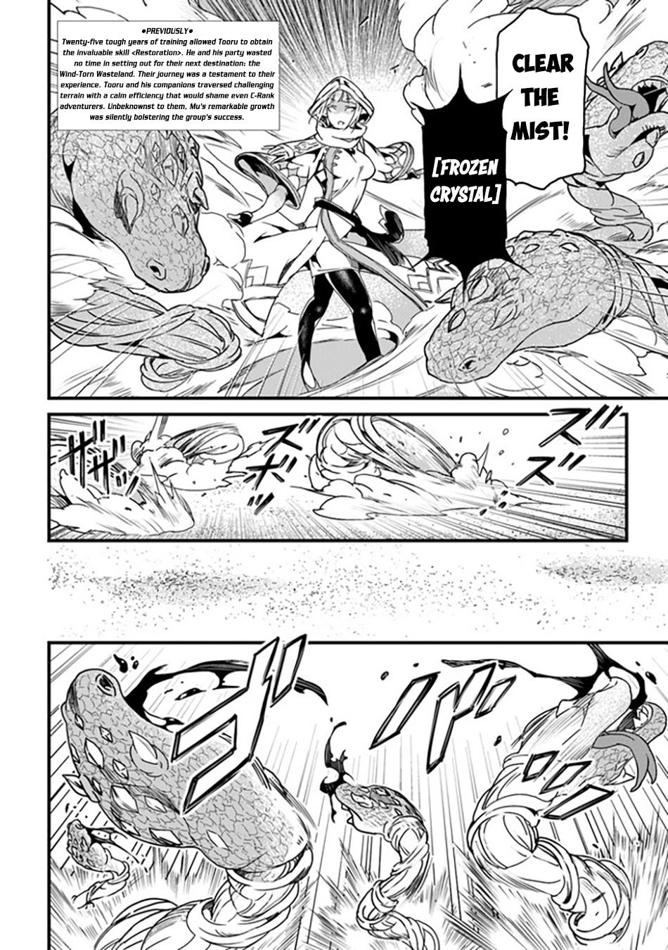 Yakudatazu Skill Ni Jinsei O Sosogikomi 25-Nen, Imasara Saikyou No Boukentan Midori Kashi No Akira Chapter 35 3